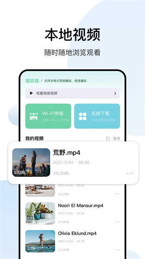 白羊影院展示图1