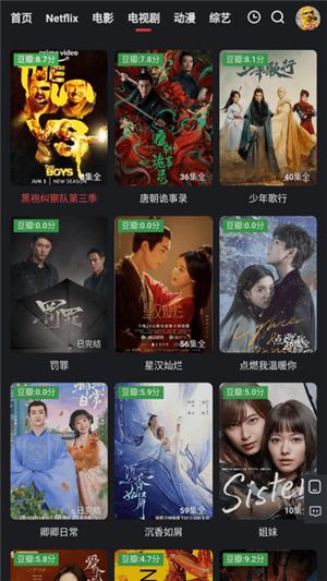 红桃视频官方版展示图3