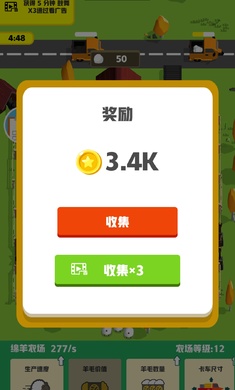 农场公司展示图1