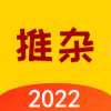 推杂兼职  2.4.5