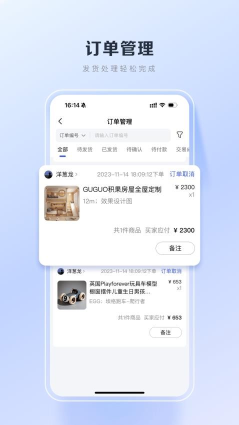 百度优选展示图2