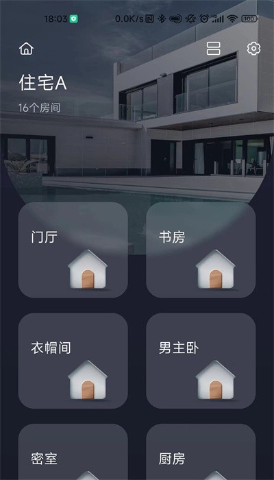 呆智能展示图1