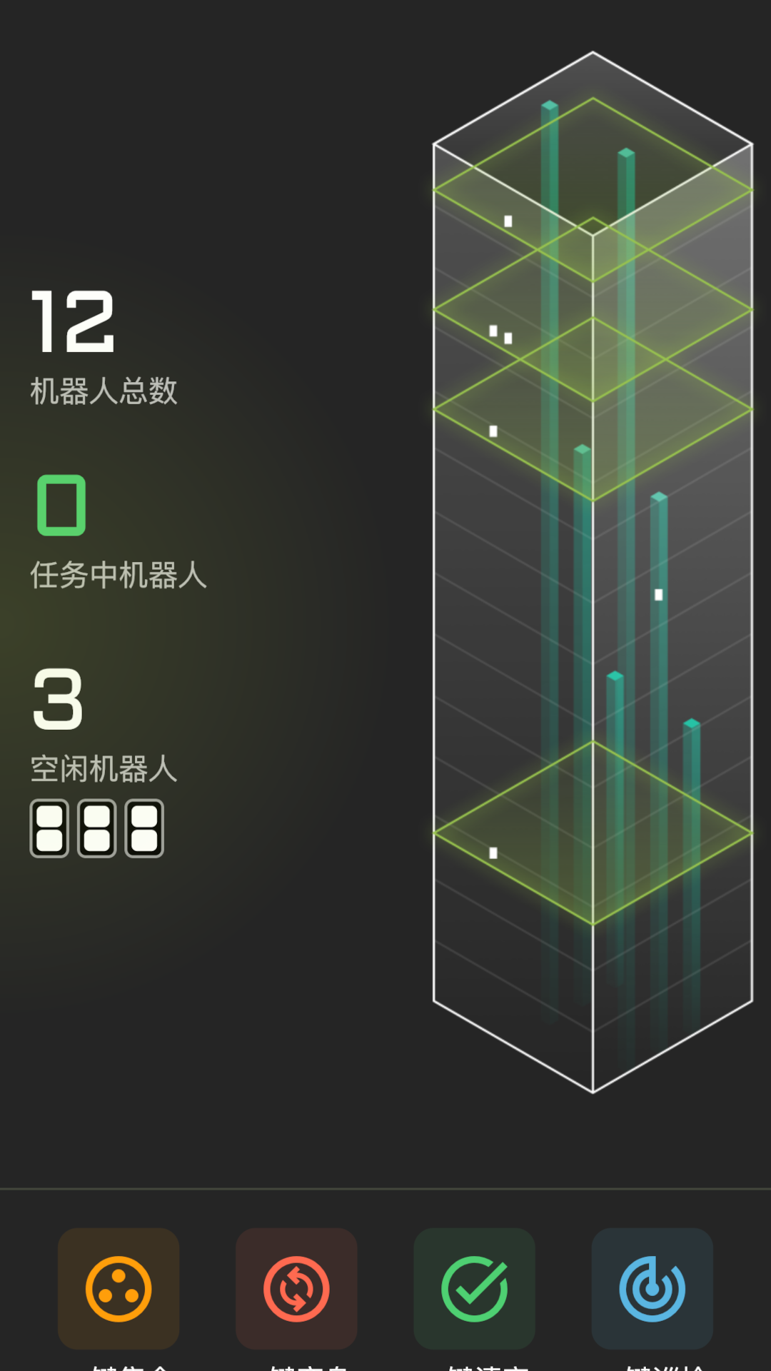 楼大大app展示图3