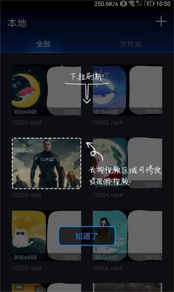 快狐免费版展示图1