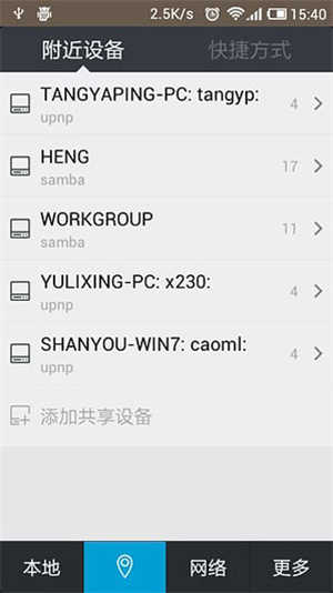 魔力视频手机版展示图4