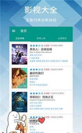 青丝影院官方正版展示图3