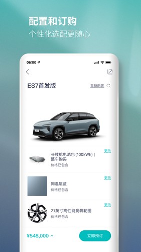 蔚莱生活展示图1
