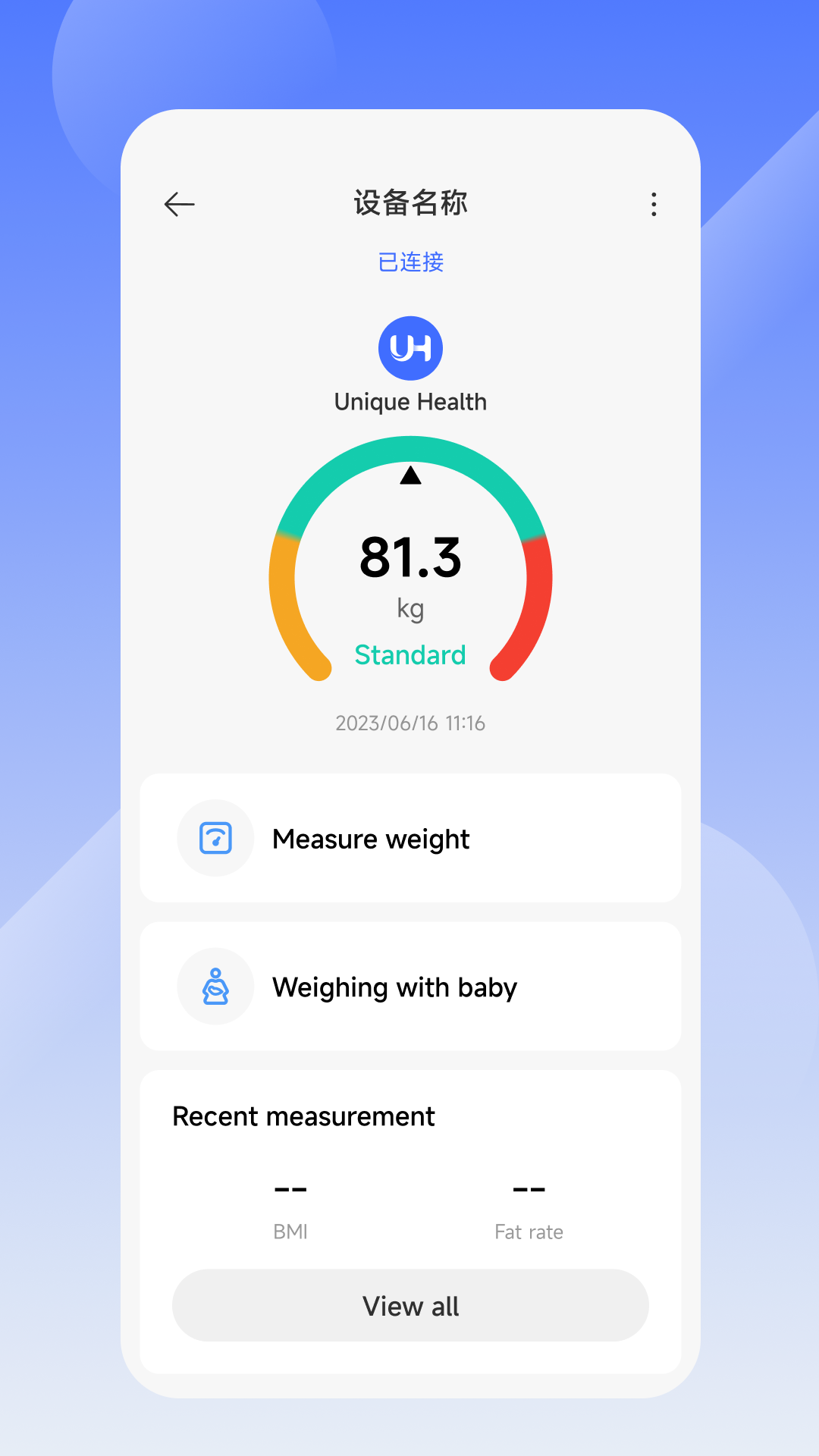 Unique Health展示图2