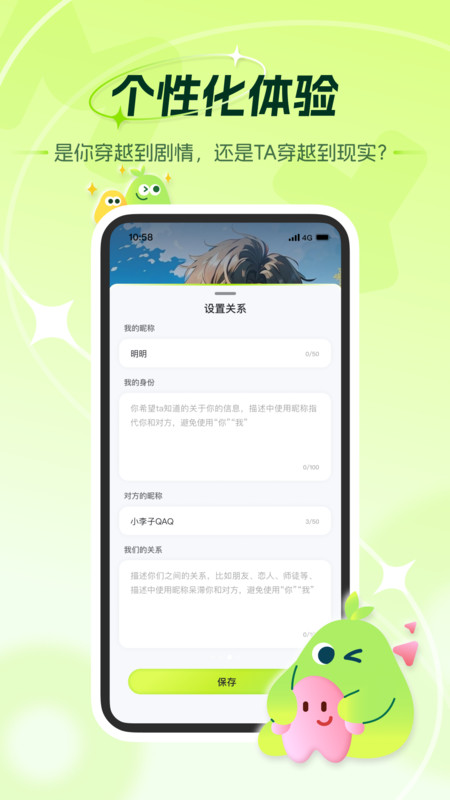 麦芽岛app展示图4