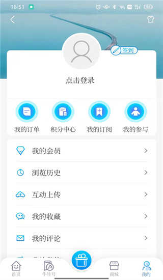 牛咔视频手游