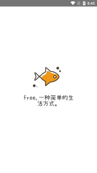 free追剧安卓手机版展示图3