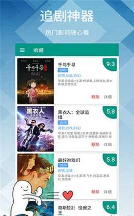 青丝影院官方正版展示图4