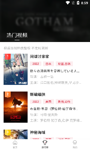 LIBVIO影视2024最新版展示图1