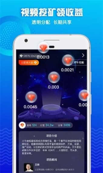 火牛视频中文版
