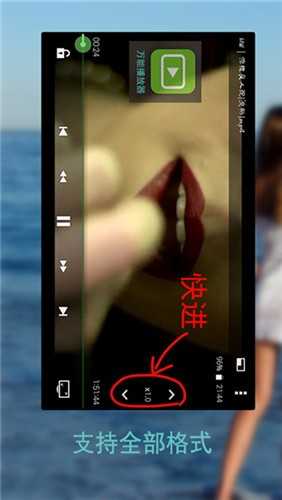 万能播放器app展示图1