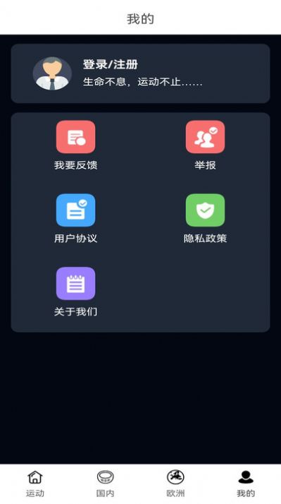 中楷欧记步展示图1