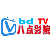 八点影院最新版