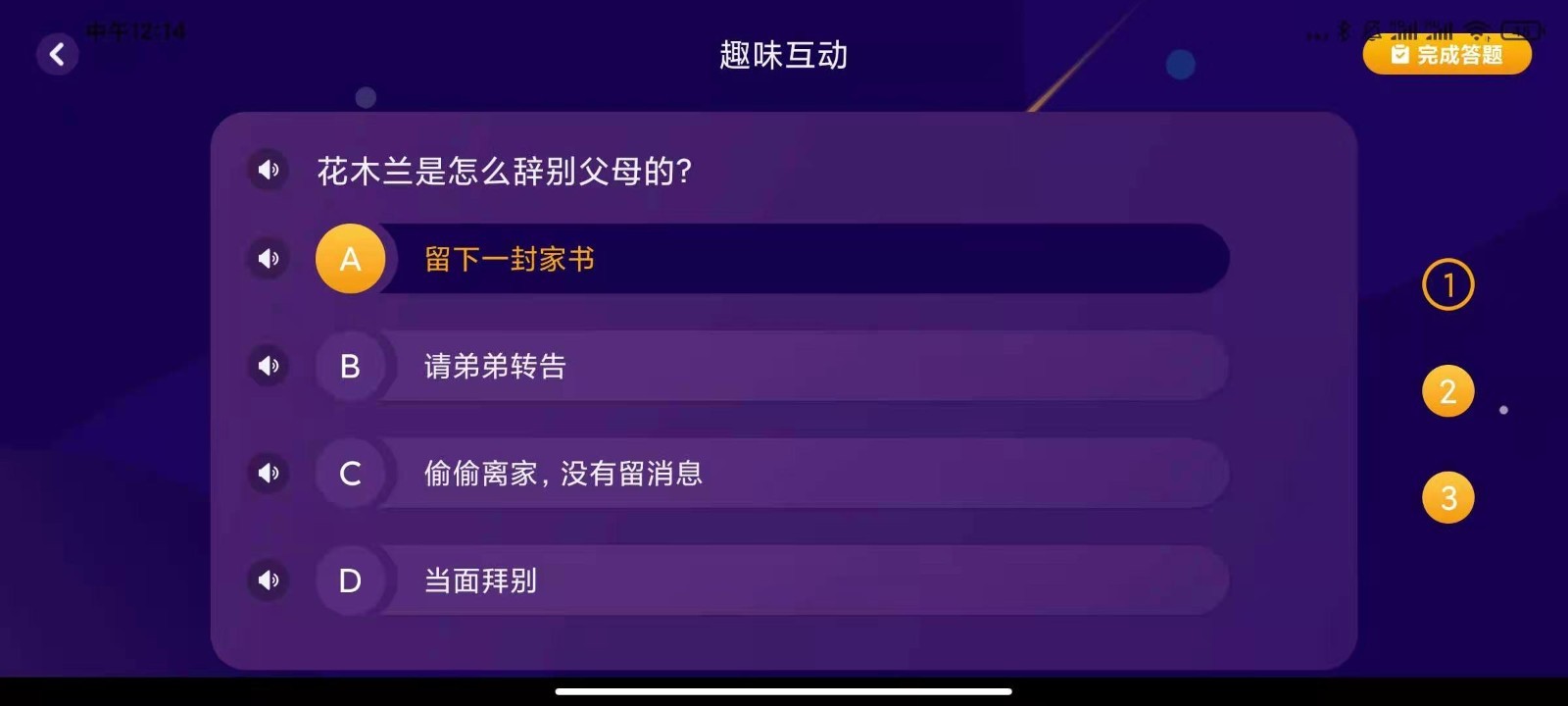绘览童书展示图2