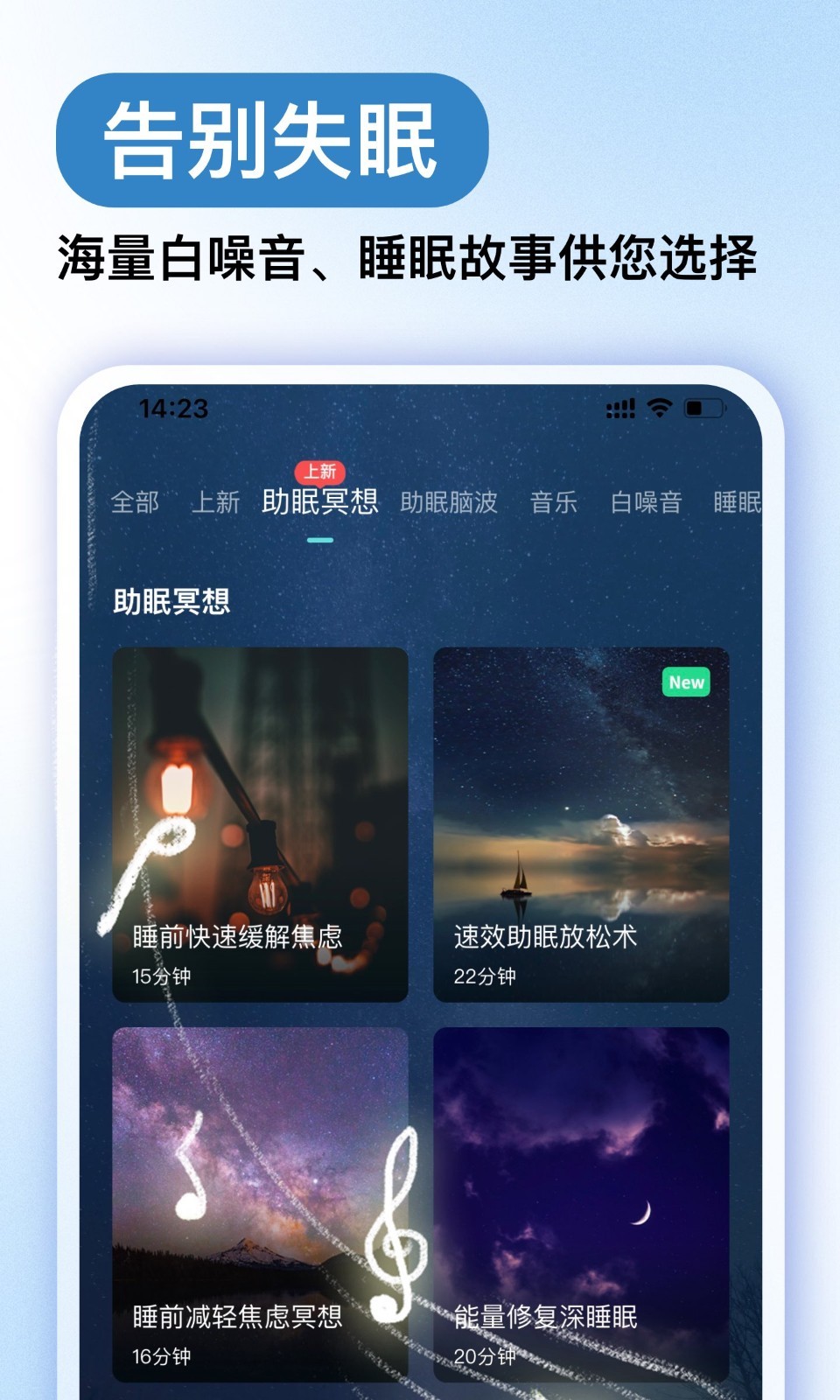 Now冥想展示图2