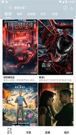 51影视展示图1