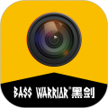 黑剑app