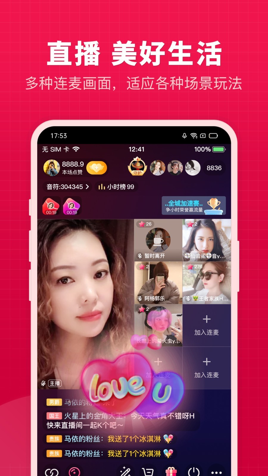 微篇app展示图4