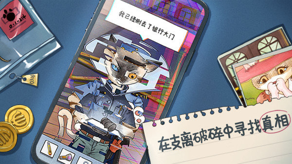 咪莫最新版展示图3