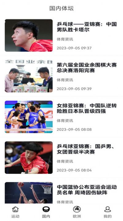 中楷欧记步展示图2