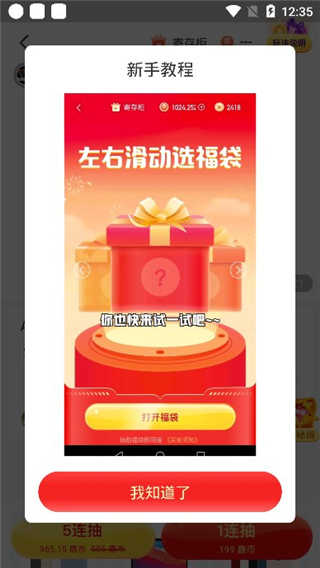 好鹿视频中文版