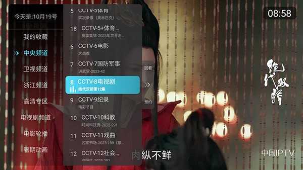 宝全直播app