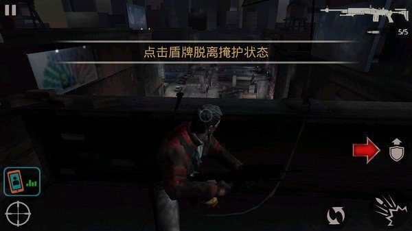 杀手2影子阴谋免费版展示图3