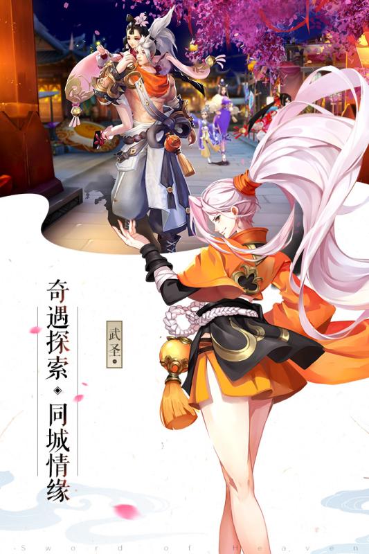 幻想召唤防御展示图1