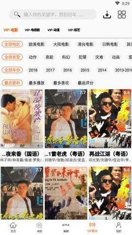 美剧鸟展示图4