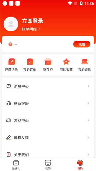 好鹿视频中文版展示图1