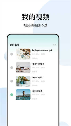 白羊影院展示图2