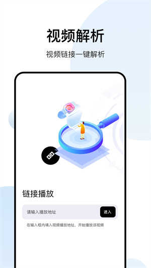 白羊影院展示图3