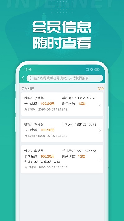 睿洗车官方正版