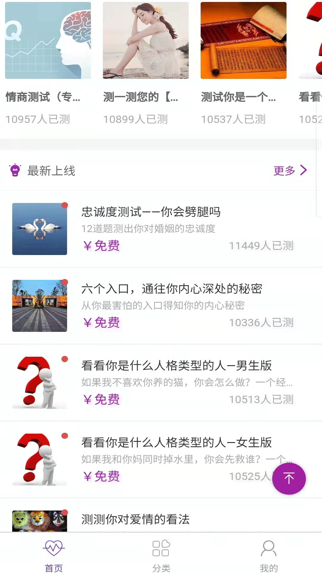易演黄历展示图4