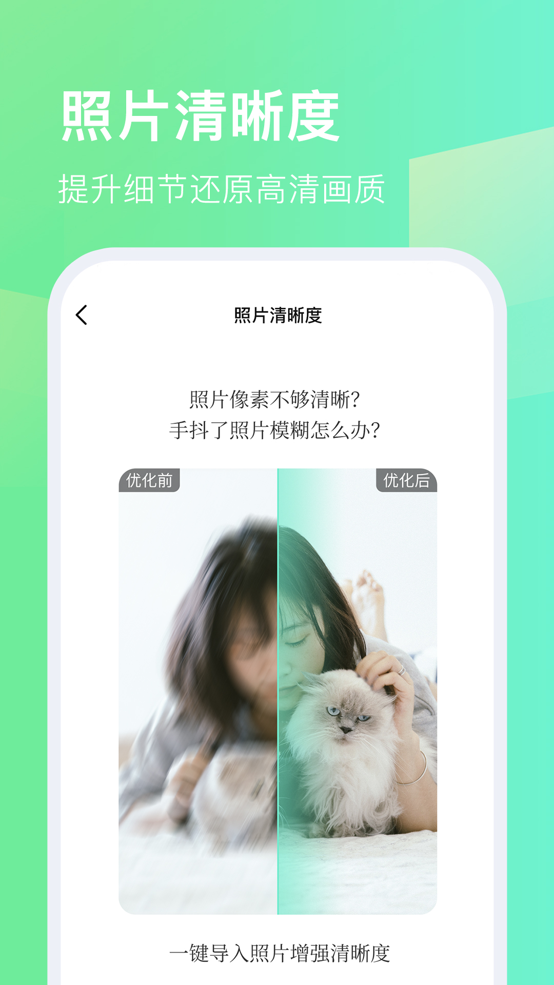 今天拍水印相机展示图3
