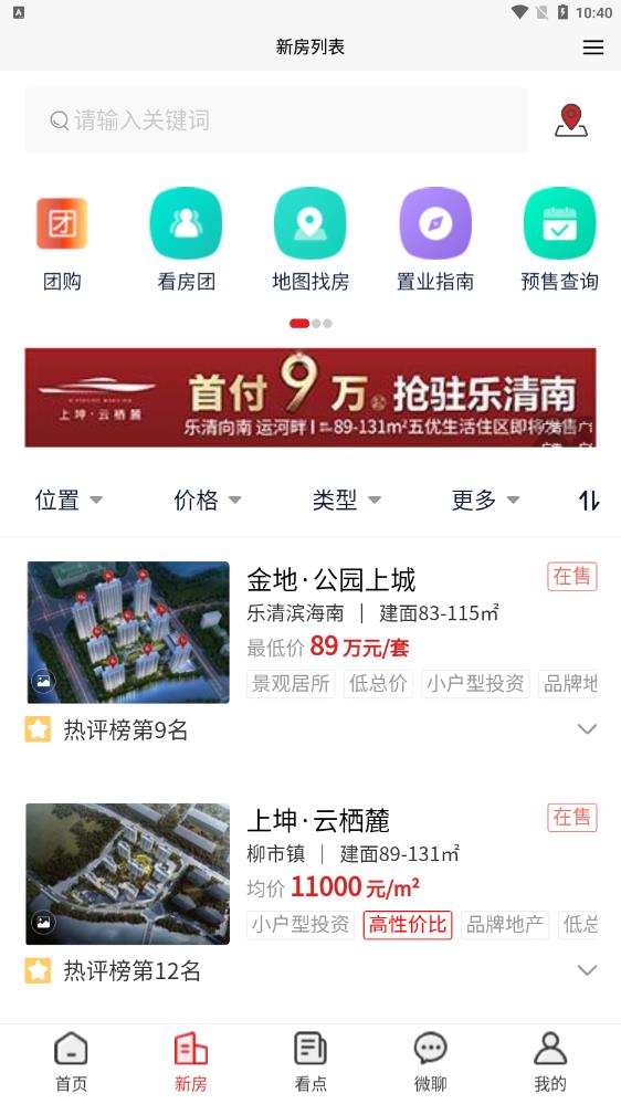 柚豪宅展示图1