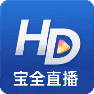 宝全直播app