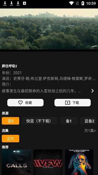 杨桃影视展示图3