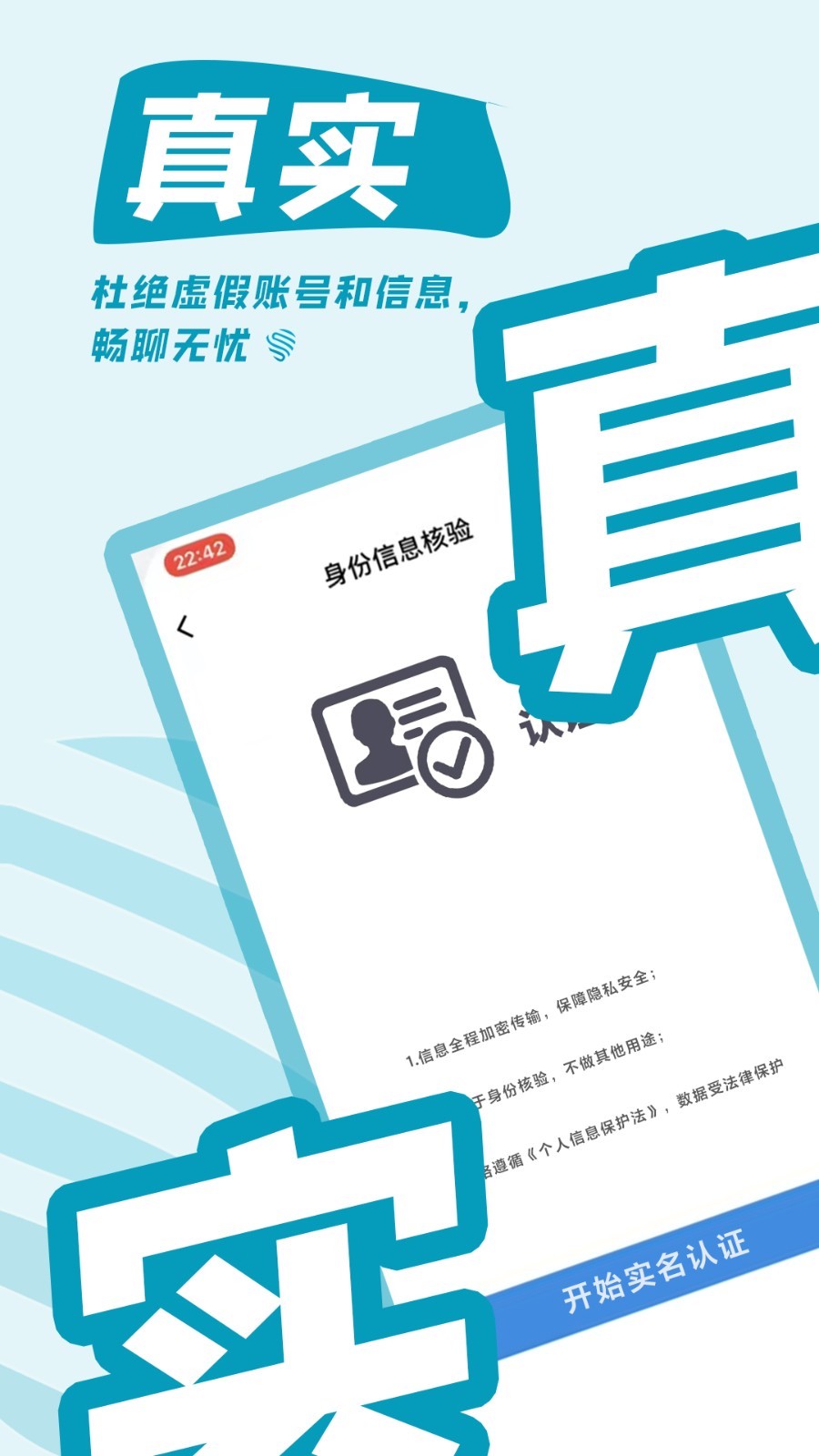 都趣搭展示图4