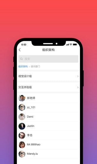 超视云企业版展示图3