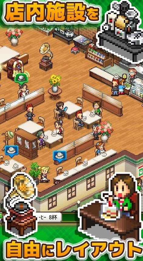 开罗咖啡店物语展示图3