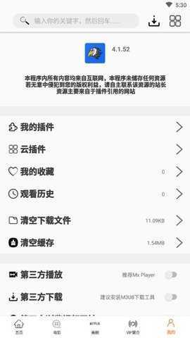 美剧鸟展示图3