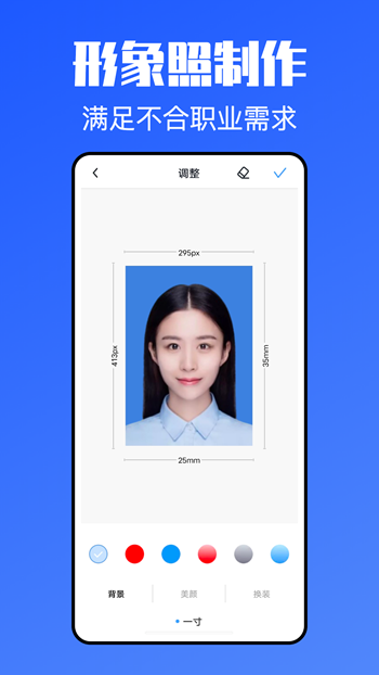 个人简历网展示图4