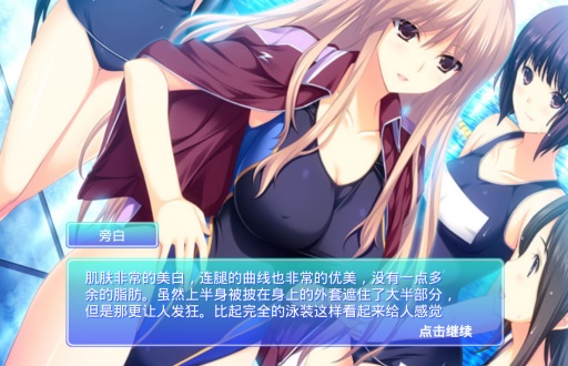 桃色恋人2展示图3