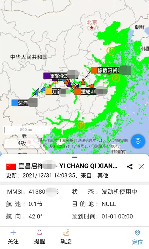长江北斗展示图3
