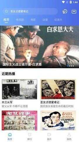 大海视频最新版展示图1